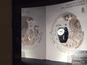 September 2015 – VACHERON CONSTANTIN – To celebrate it’s 260th anniversary, Vacheron Constantin wished to show its Harmony collection in 12 windows in its dedicated space at the Watches & Wonders Salon in Hong Kong.