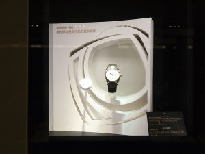 Septembre 2015 – Vacheron Constantin – harmony – Décors pour les vitrines Watches & Wonders, hong Kong.Pour célébrer son 260ème anniversaire, Vacheron Constantin a souhaité mettre en scène la collection Harmony dans les douze vitrines de son espace dédié à l’intérieur de la troisième édition du salon Watches & Wonders à Hong Kong. 