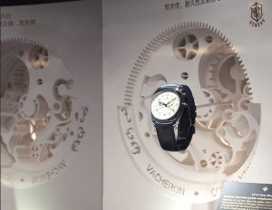 Septembre 2015 – Vacheron Constantin – harmony – Décors pour les vitrines Watches & Wonders, hong Kong.Pour célébrer son 260ème anniversaire, Vacheron Constantin a souhaité mettre en scène la collection Harmony dans les douze vitrines de son espace dédié à l’intérieur de la troisième édition du salon Watches & Wonders à Hong Kong. 